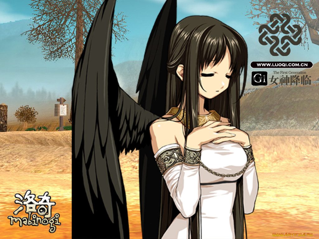 , mabinogi